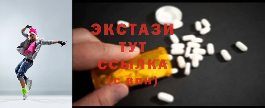 Ecstasy XTC  Искитим 