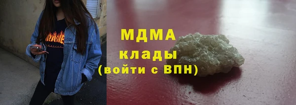 меф Вязники