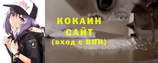 меф Вязники