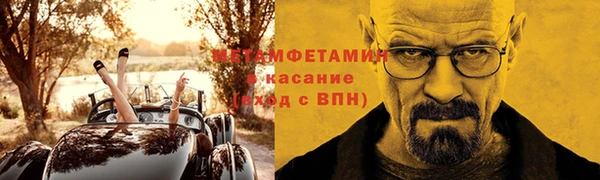 меф Вязники