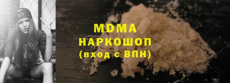 MDMA молли  Искитим 